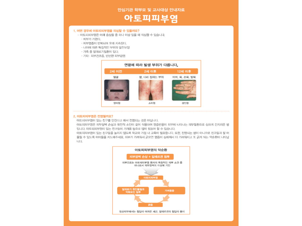 갤러리